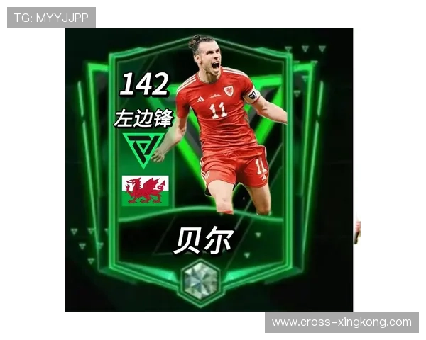 足球球星卡大比例收藏热潮解析及其市场价值趋势分析